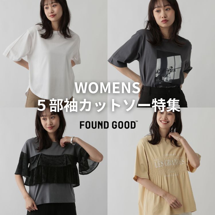 FOUND GOODit@Eh Obhj̃Vbvj[XuyWOMENSz5Jbg\[Wv