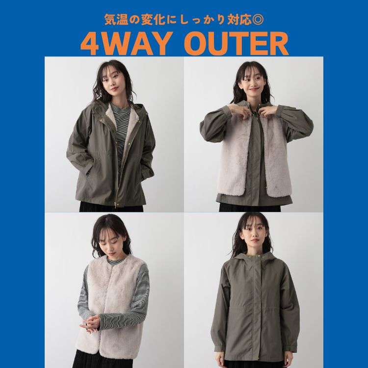 FOUND GOOD�i�t�@�E���h �O�b�h�j�̃V���b�v�j���[�X�u�yWOMENS�z�G�߂̕ς��ڂɊ�����4WAY�A�E�^�[�v