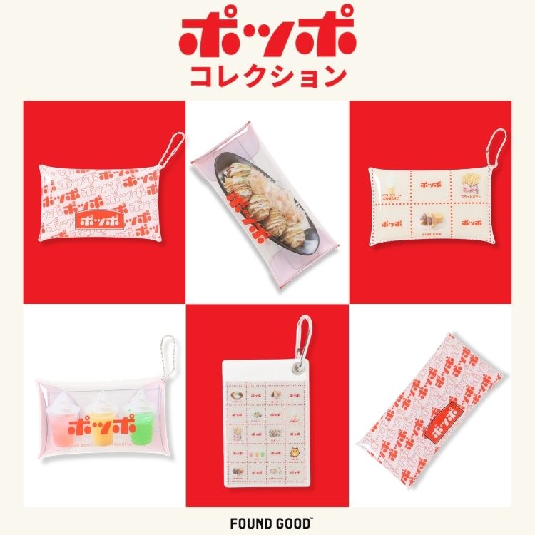 FOUND GOOD�i�t�@�E���h �O�b�h�j�̃V���b�v�j���[�X�u�yGOODS�z�|�b�|�R���{�A�C�e���v