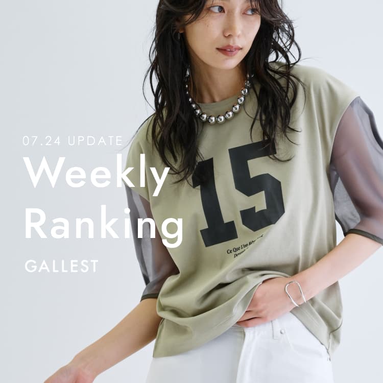 GALLESTiMXgj̃Vbvj[XuyGALLESTzWEEKLY RANKINGv