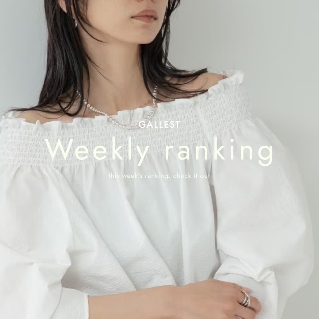 GALLEST�i�M�����X�g�j�̃V���b�v�j���[�X�u�yGALLEST�zWeekly Ranking�v