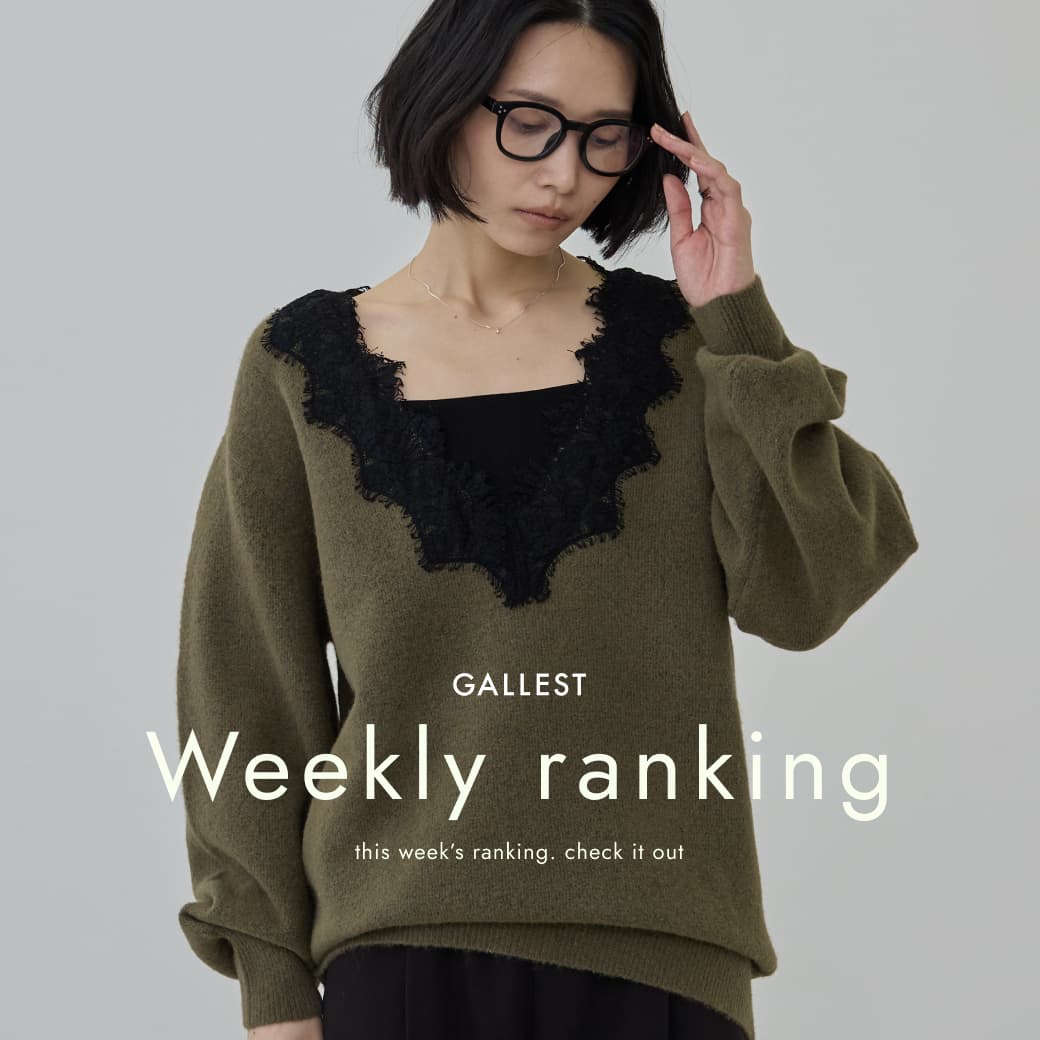 GALLEST�i�M�����X�g�j�̃V���b�v�j���[�X�u�yGALLEST�zWeekly Ranking�v