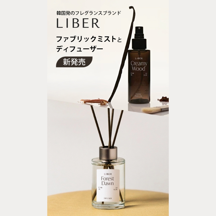 COSME ReMAKE�i�R�X�������C�N�j�̃V���b�v�j���[�X�uLIBER�V��f�B�t���[�U�[���t�@�u���b�N�~�X�g�o��I�v