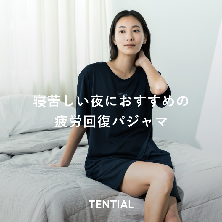 テンシャル　回復パジャマ TENTIAL 【公式】 BAKUNE Pajamas Dry [ バクネ パジャマ ドライ