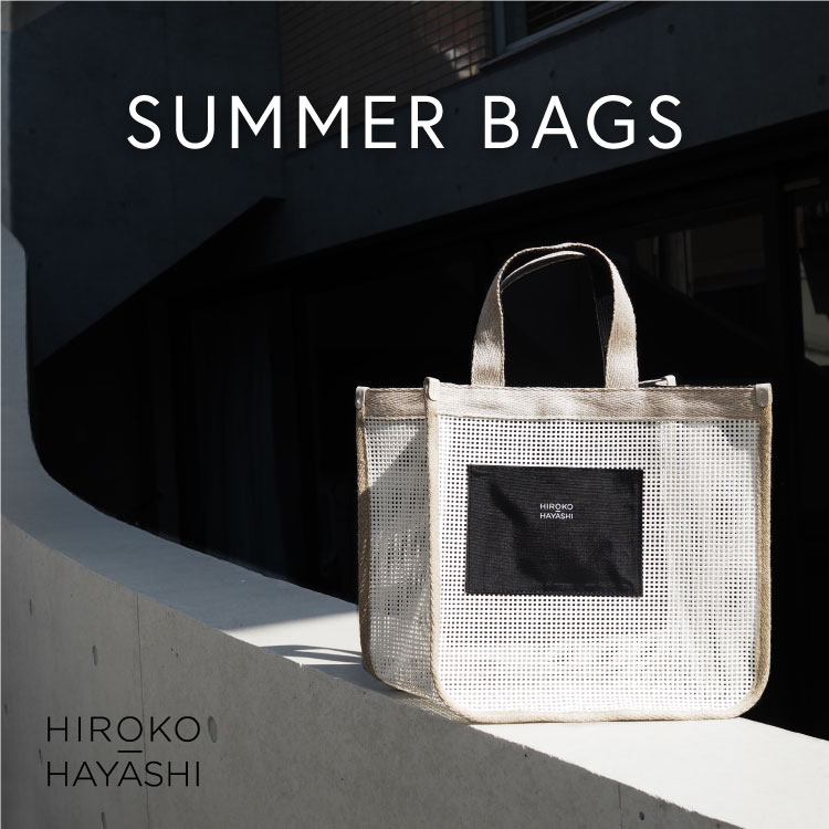 HIROKO HAYASHI｜ヒロコ ハヤシのトピックス「【SUMMER BAGS】いま必要なのは軽く涼しく、ゆるくないバッグ。」 - ZOZOTOWN