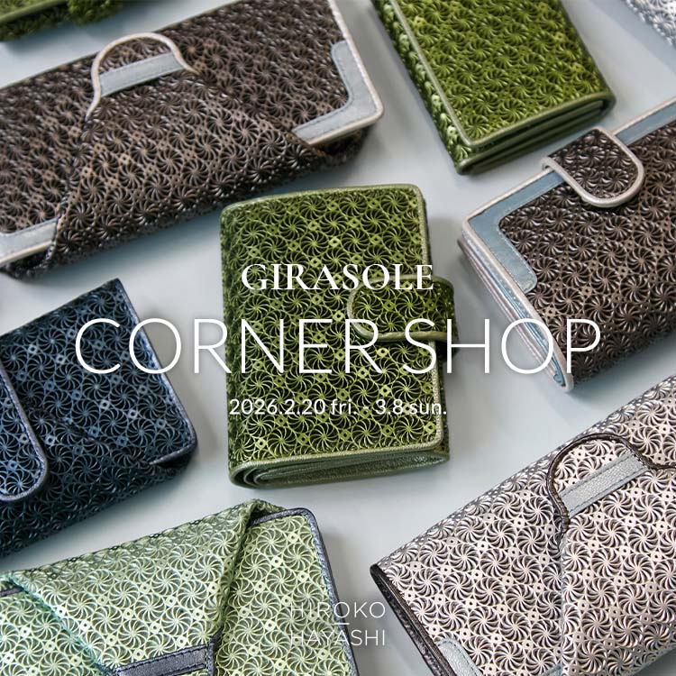 GIRASOLE（ジラソーレ）チェーン付長財布（財布）｜HIROKO HAYASHI