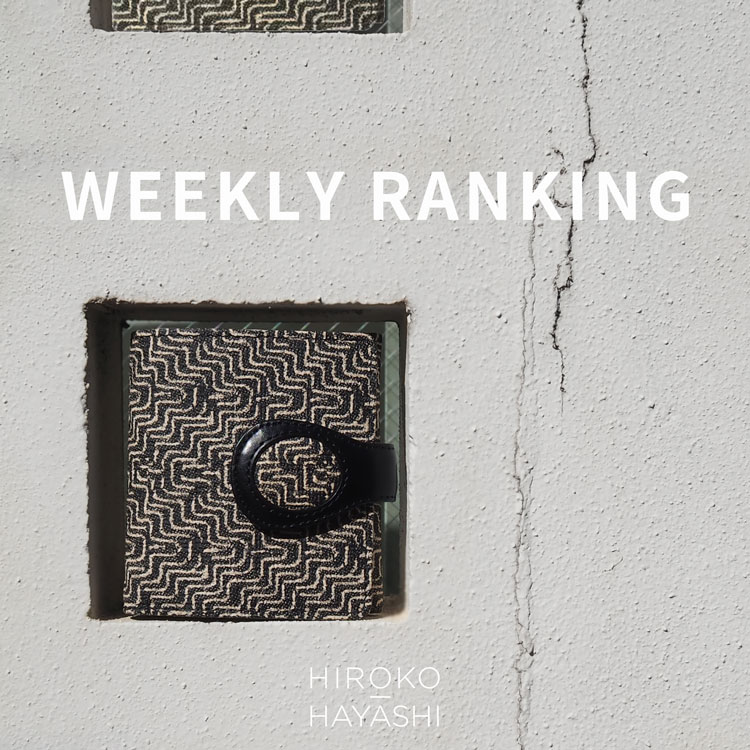 HIROKO HAYASHI�i�q���R �n���V�j�̃V���b�v�j���[�X�u�yHIROKO HAYASHI�z��T�̐l�C�A�C�e�������L���O�v