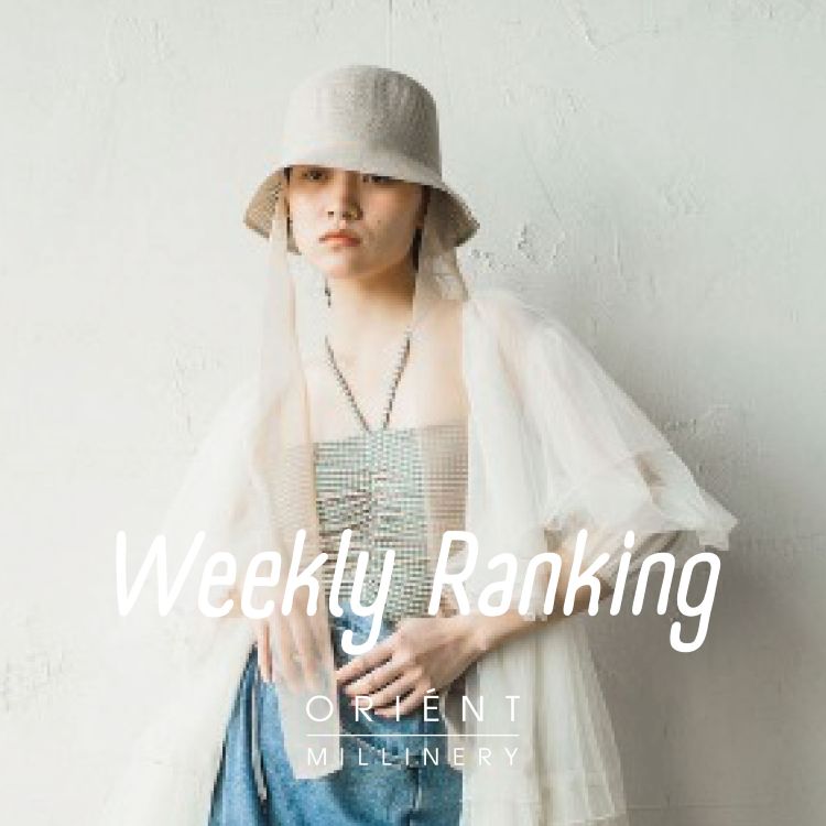 ORIENT MILLINERY｜オリエント ミリナリーのトピックス
