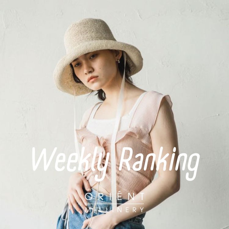 ORIENT MILLINERYiIGg ~i[j̃Vbvj[XuyORIENT MILLINERYzWeekly Ranking `Top10` v