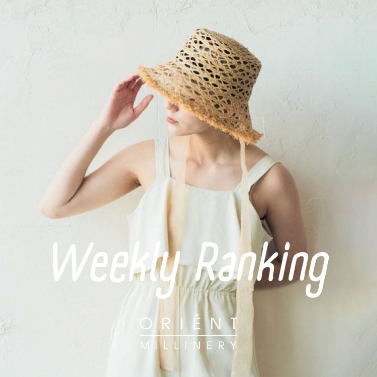 ORIENT MILLINERYiIGg ~i[j̃Vbvj[XuyORIENT MILLINERYzWeekly Ranking `Top10` v