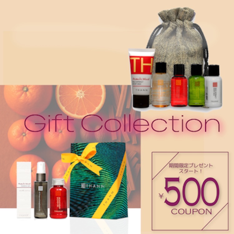 THANNi^j̃Vbvj[Xuy1214z500~OFFN[|zzIv