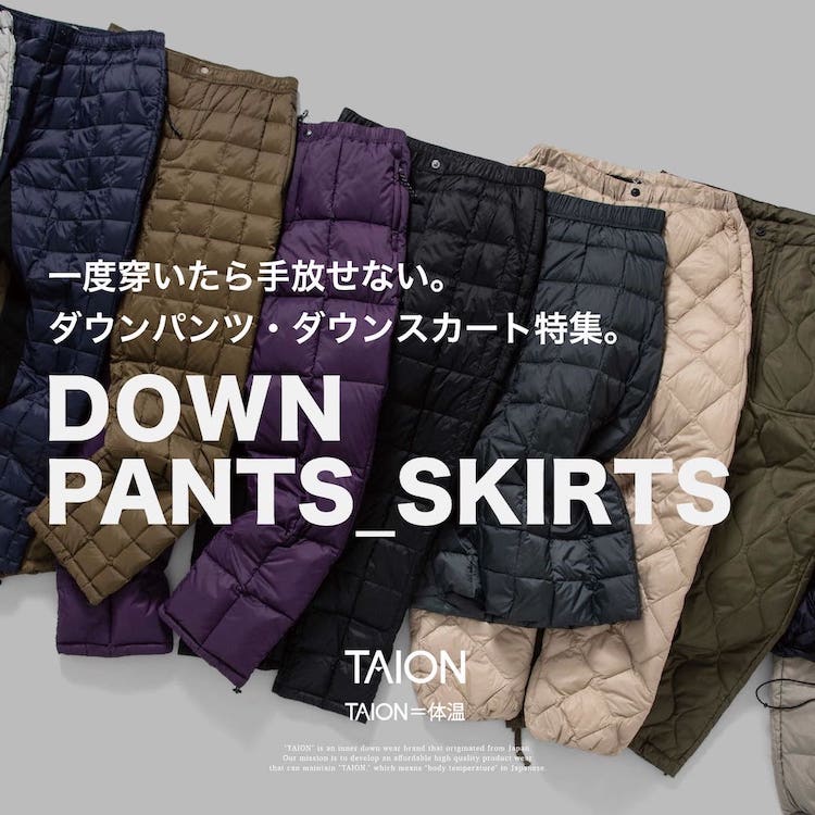 TAION�i�^�C�I���j�̃V���b�v�j���[�X�u�y�������獘�������߂�z�_�E���p���c�E�_�E���X�J�[�g�v