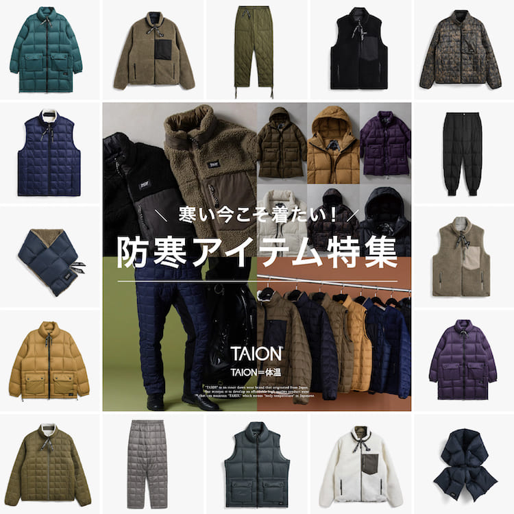 TAION�i�^�C�I���j�̃V���b�v�j���[�X�u�y�����������������I�z�h���V���[�Y�v