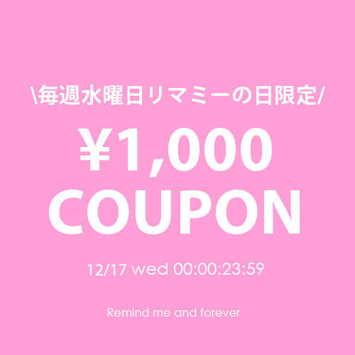 RMAF�i���}�C���h�~�[�A���h�t�H�[�G�o�[�j�̃V���b�v�j���[�X�u�y���}�~�[�̓�����z1,000�~OFF�N�[�|���v���[���g�� �v