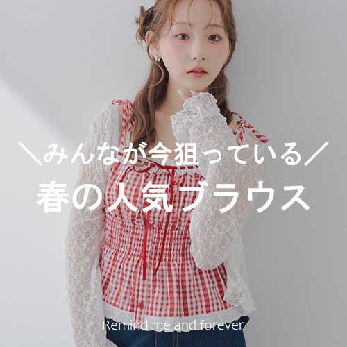 RMAF�i���}�C���h�~�[�A���h�t�H�[�G�o�[�j�̃V���b�v�j���[�X�u�y�݂�Ȃ����_���Ă���z�t�̃u���E�X�v