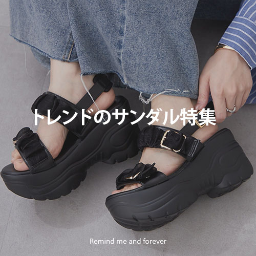 RMAF｜リマインドミーアンドフォーエバーのトピックス「【気分は夏
