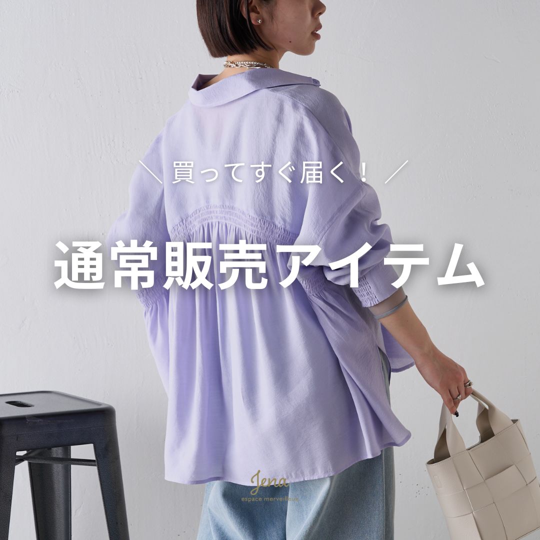 セール】フリル2タックパンツ（その他パンツ）｜Jena espace
