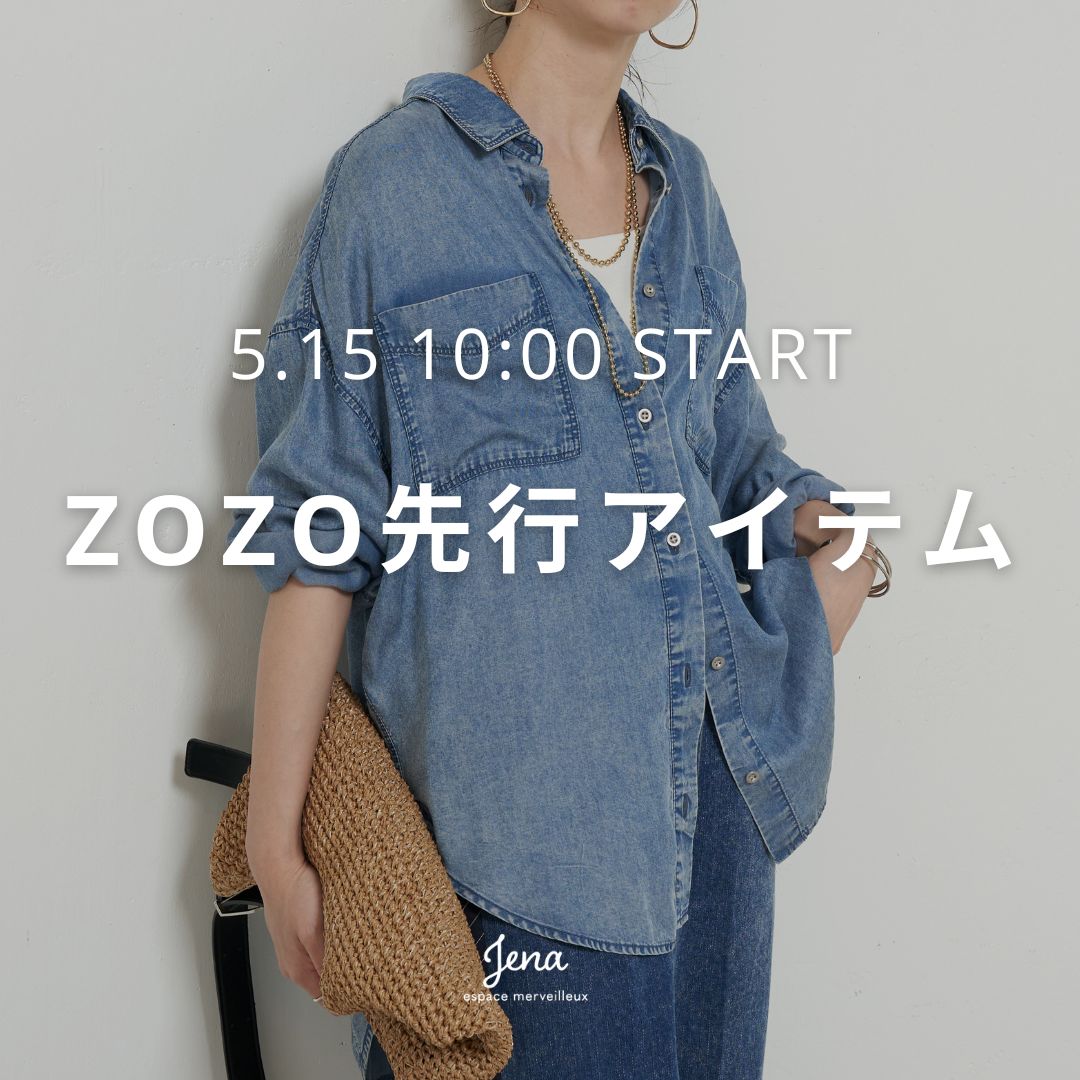 Jena espace merveilleux｜ジェナ エスパス メルヴェイユの