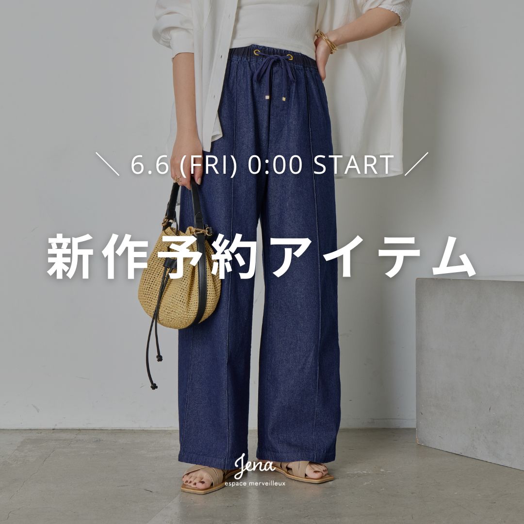 美品 Jena espace merveilleux ジェナ エスパスメルヴェイユ
