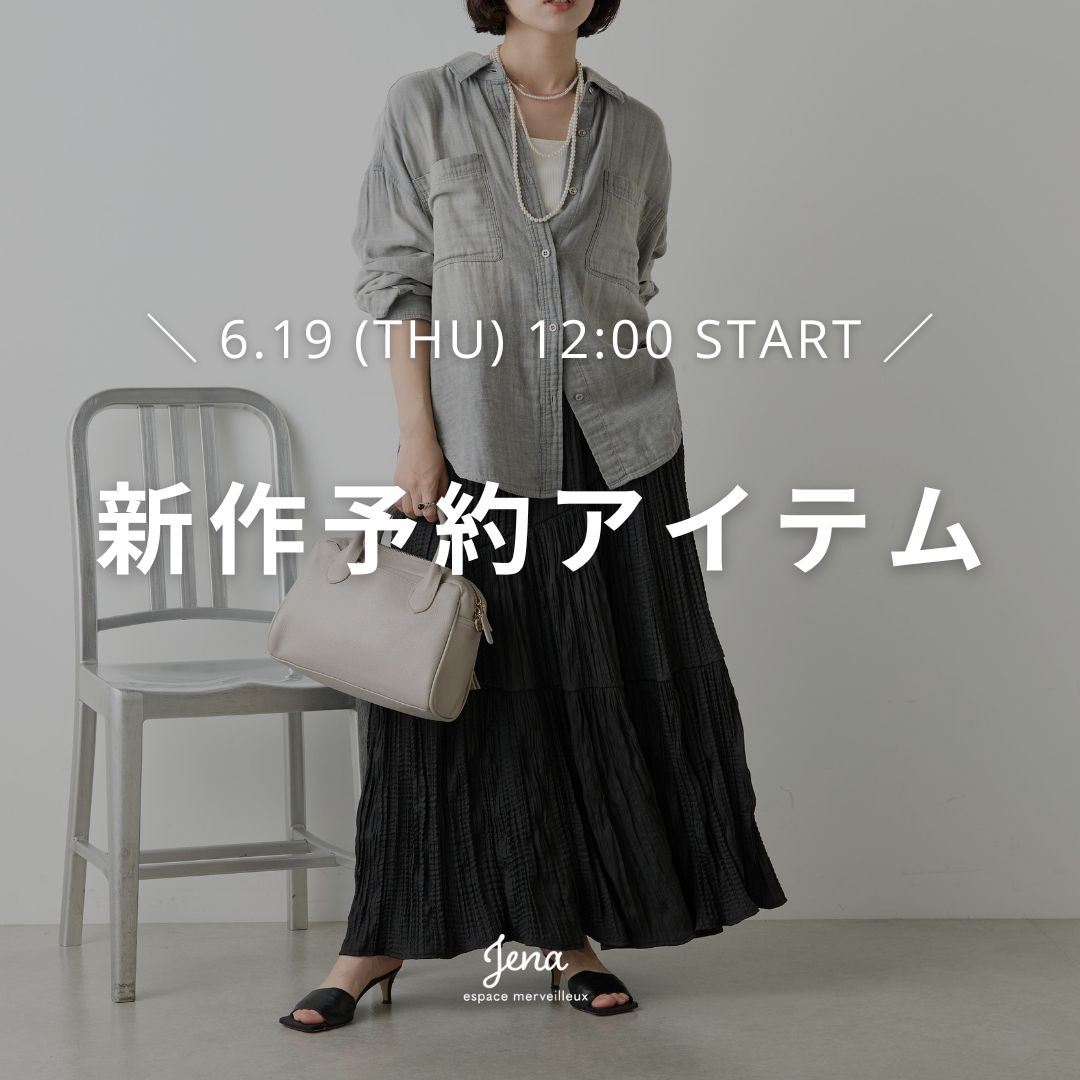 Jena espace merveilleux｜ジェナ エスパス メルヴェイユの