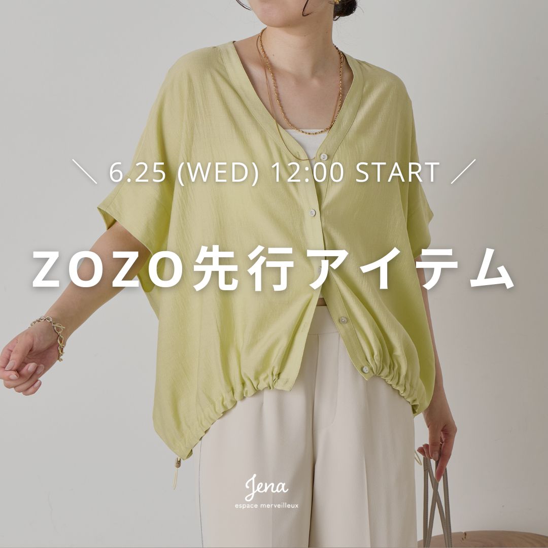 新品　ジェナ エスパスメルヴェイユ　　ダブルVネックシャツ 名品アイテム】リネンダブルVシャツ | Jena espace merveilleux