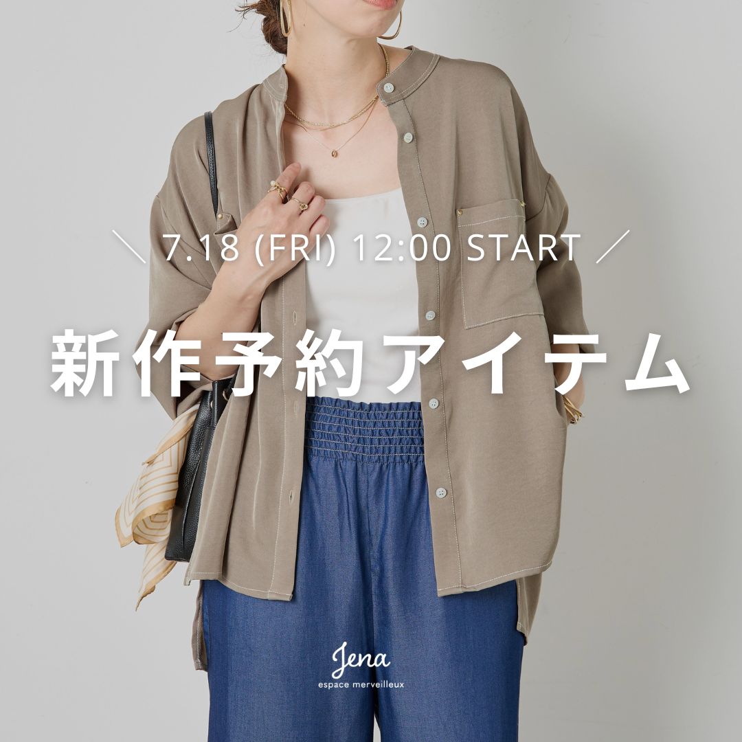 Jena espace merveilleuxiWFi GXpX FCj̃Vbvj[Xuy7/18()12:00IzV색Cibvv