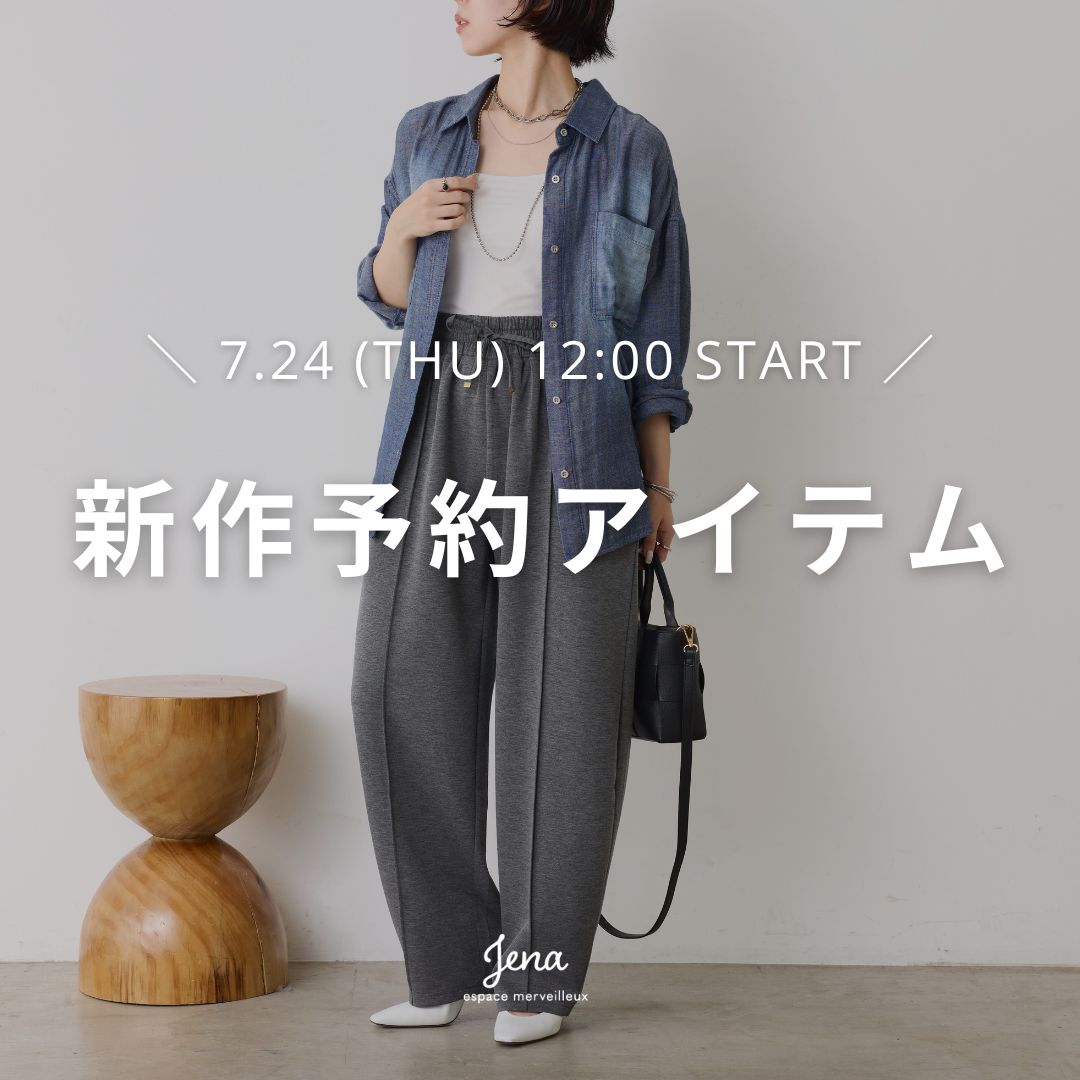 Jenaespace merveilleuxジェナエスパスメルヴェイユジャケット フード付きシアーデニムジャケット | Jena espace merveilleux