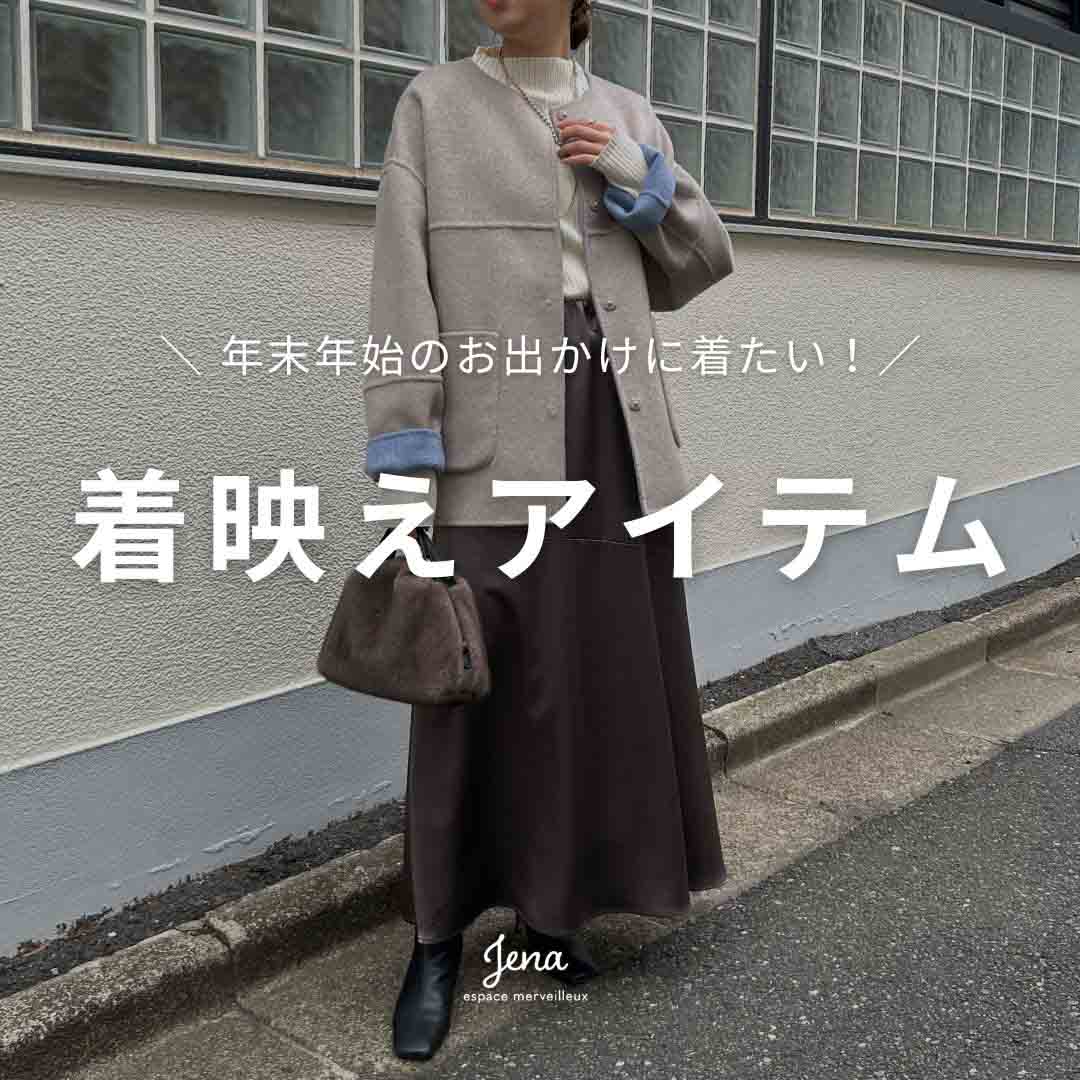 Jena espace merveilleux�i�W�F�i �G�X�p�X �������F�C���j�̃V���b�v�j���[�X�u�y�N���N�n�̂��o�����ɒ������I�z���f���A�C�e���v