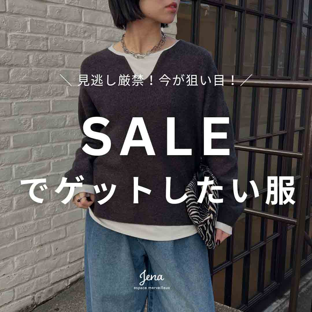 Jena espace merveilleux�i�W�F�i �G�X�p�X �������F�C���j�̃V���b�v�j���[�X�u�y���������ցI�����_���ځI�zSALE�ŃQ�b�g�������� �v