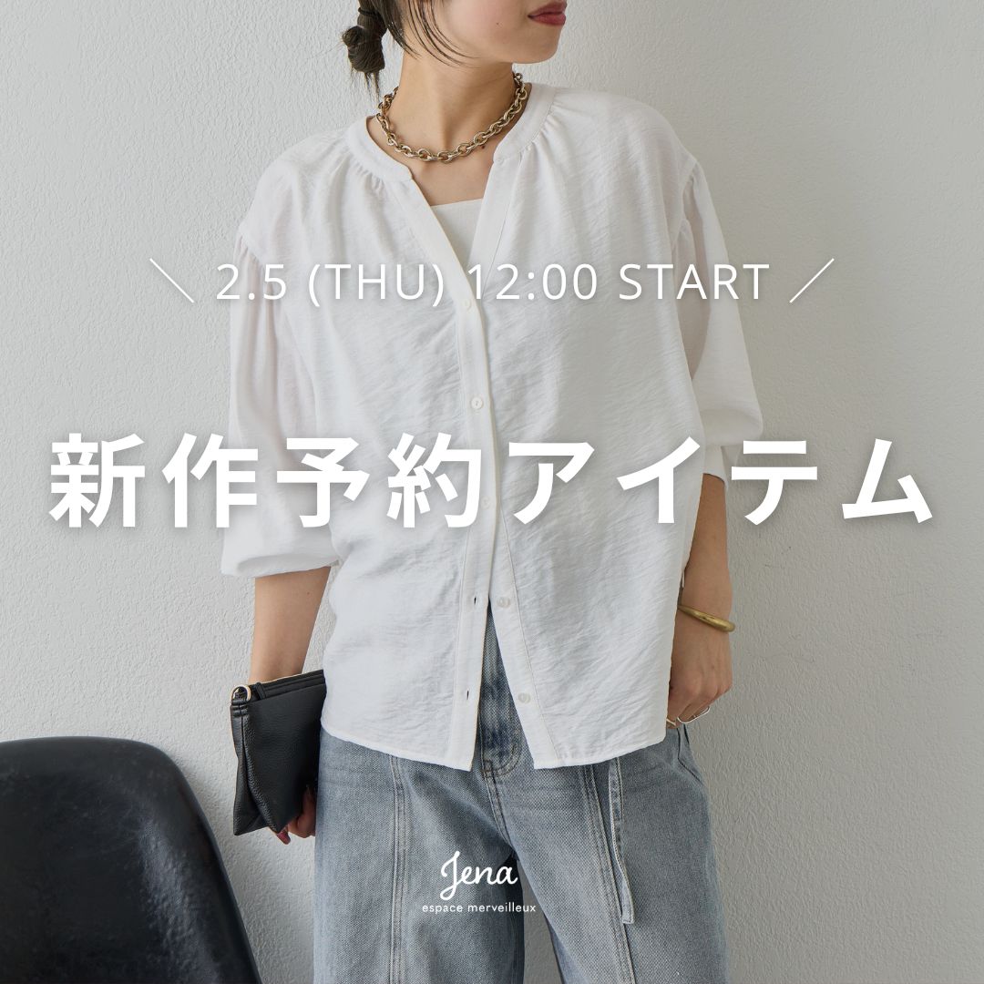 Jena espace merveilleux�i�W�F�i �G�X�p�X �������F�C���j�̃V���b�v�j���[�X�u�y2/5(��)12:00�����z�V��\��A�C�e���v