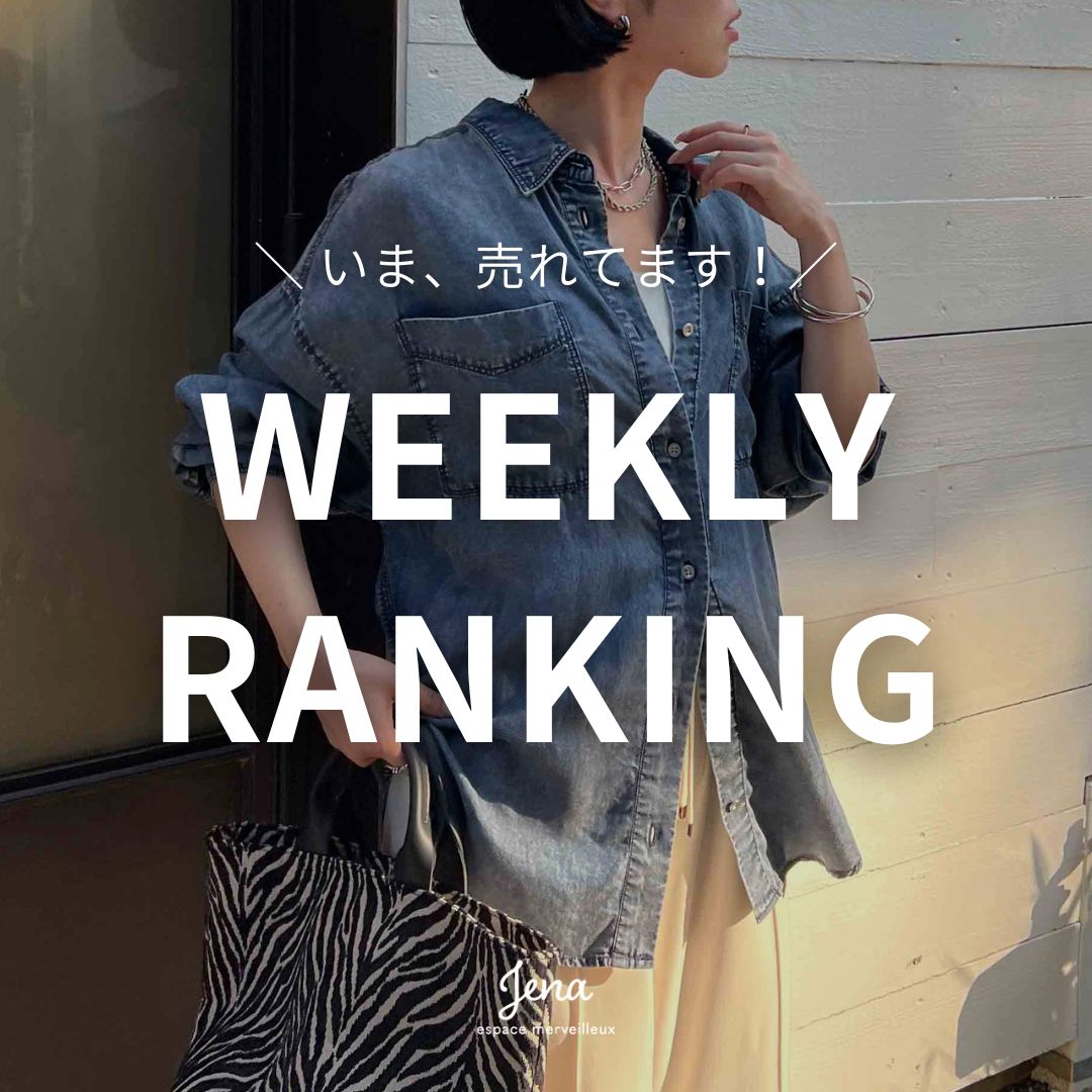 Jena espace merveilleux�i�W�F�i �G�X�p�X �������F�C���j�̃V���b�v�j���[�X�u�y����z��T�̐l�C�����L���OTOP10�v