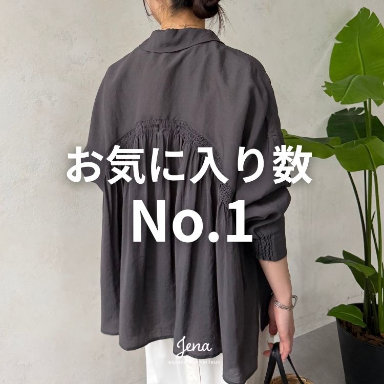 Jena espace merveilleux�i�W�F�i �G�X�p�X �������F�C���j�̃V���b�v�j���[�X�u��T�̂��C�ɓ���o�^No.1�I�v