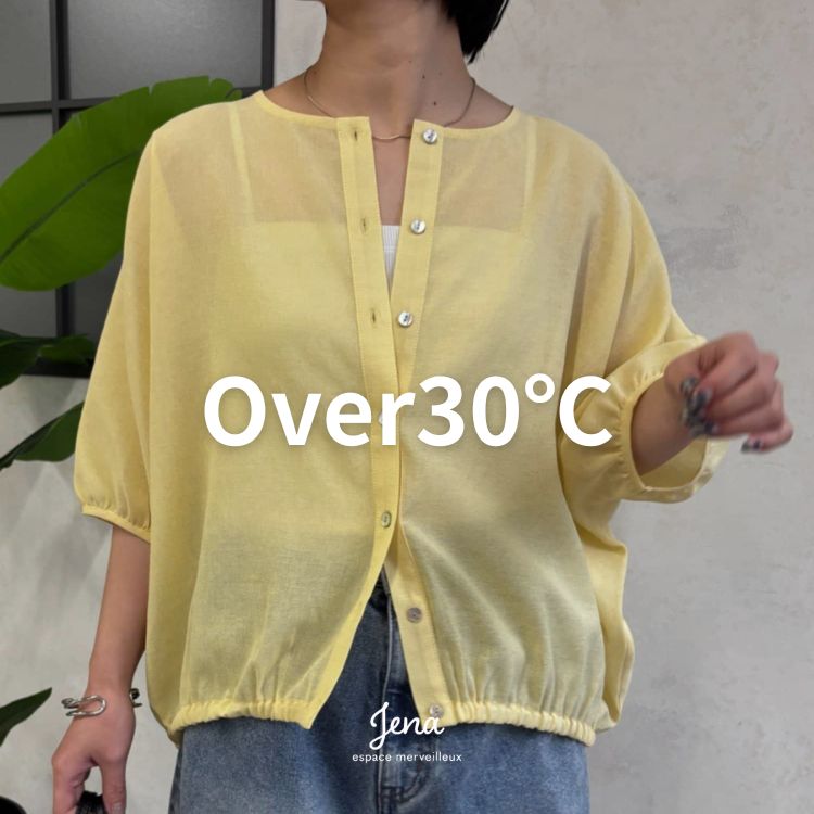 Jena espace merveilleux�i�W�F�i �G�X�p�X �������F�C���j�̃V���b�v�j���[�X�u�sOver30���t30���z���̓��ɂ����K�ɒ����A�C�e���͂���I�v
