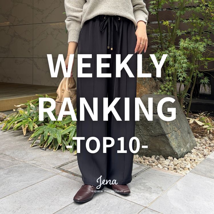 Jena espace merveilleux�i�W�F�i �G�X�p�X �������F�C���j�̃V���b�v�j���[�X�u�sWEEKLY RANKING�t��T�̐l�C�����L���OTOP10�I�v