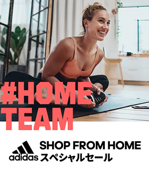 Adidas アディダスのトピックス アディダス公式 Shop From Home スペシャルタイムセール Zozotown