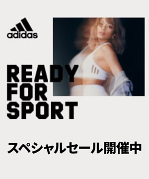 Adidas アディダスのトピックス Sale アディダス スペシャルセール開催中 Zozotown