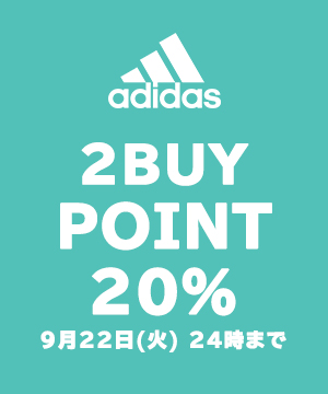 Adidas アディダスのトピックス Zozoweek アディダス 2buy ポイント 還元キャンペーン開催 Zozotown