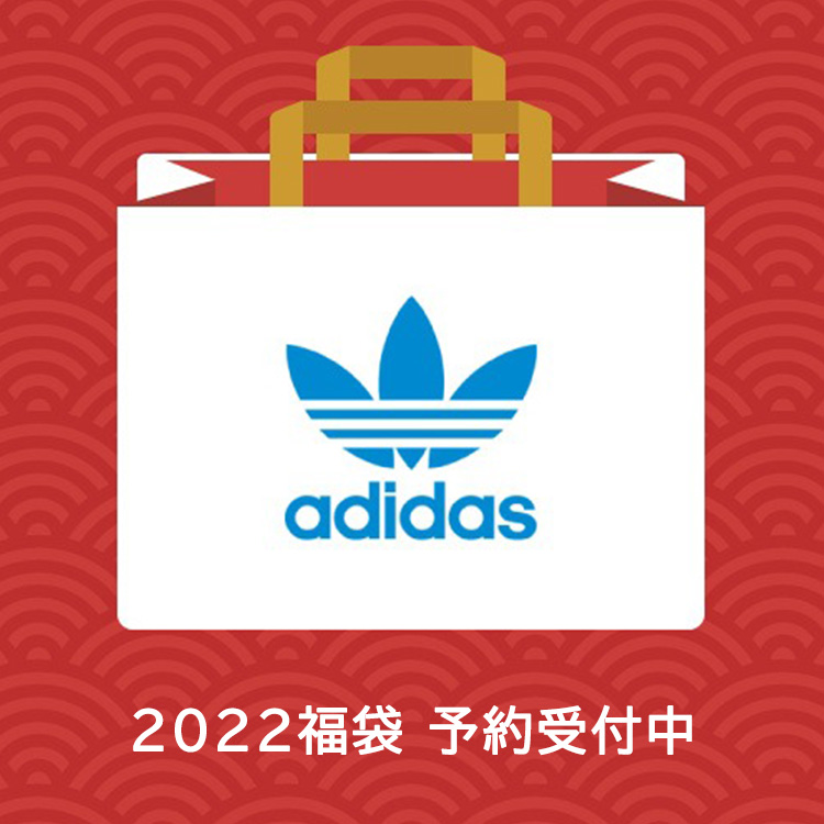 Adidas アディダスのトピックス アディダス公式 22 Lucky Box 福袋 予約受付スタート Zozotown