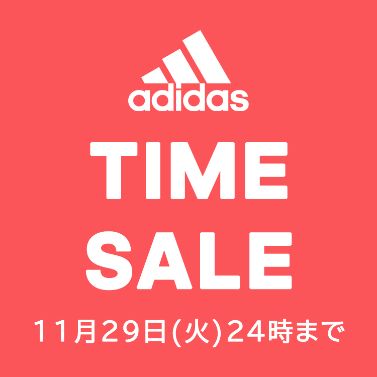 sale in adidas