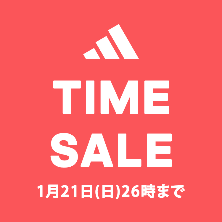 adidas｜アディダスのトピックス「【TIME SALE】アディダス