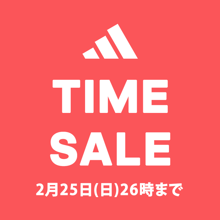 adidas｜アディダスのトピックス「【TIME SALE】アディダス タイム