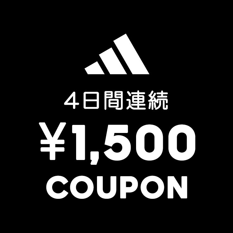 adidas jp coupon