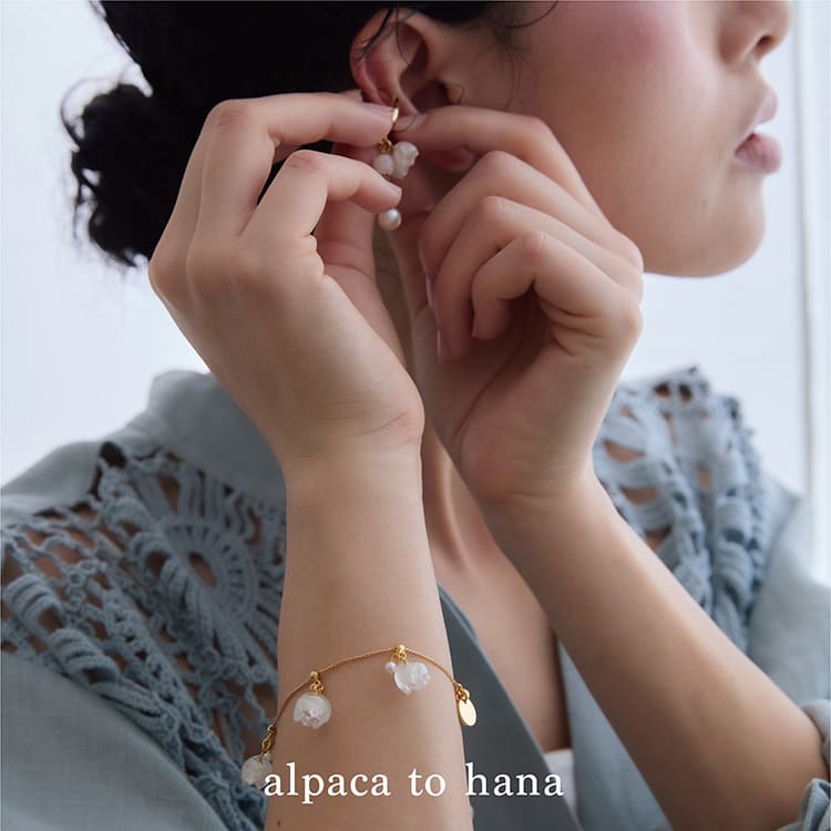alpaca to hana/アルパカトハナ】ajisai no namida ウェーブ