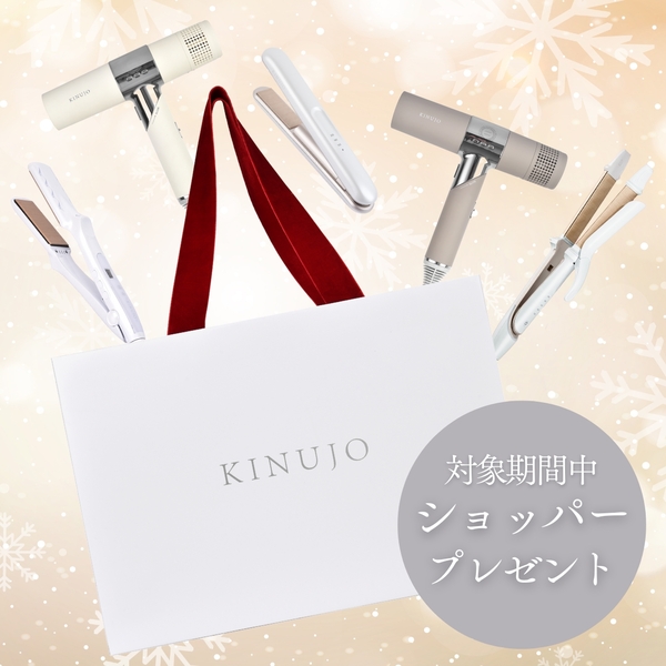 絹女～KINUJO～ CURL IRON キヌージョ カールアイロン（美容器具