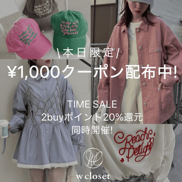 セール】ループニット（ニット/セーター）｜w closet（ダブル