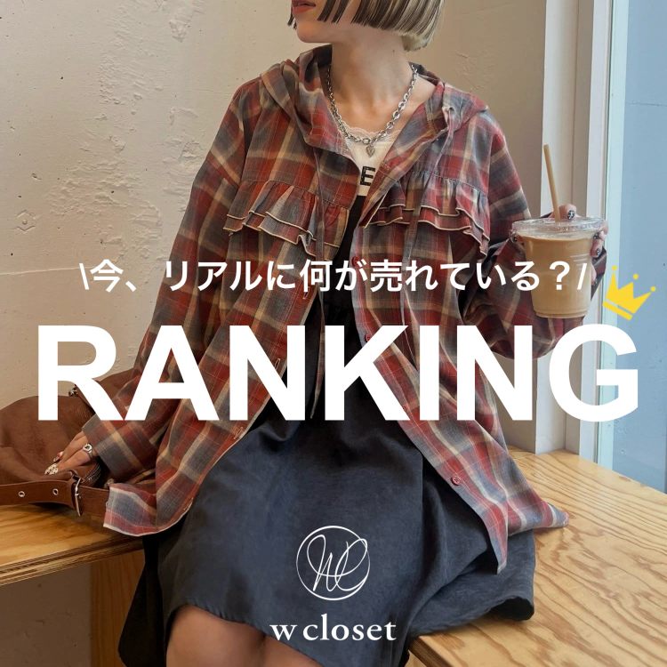 w closeti_uN[[bgj̃Vbvj[XuyRANKINGzAAɉĂHTOP10v
