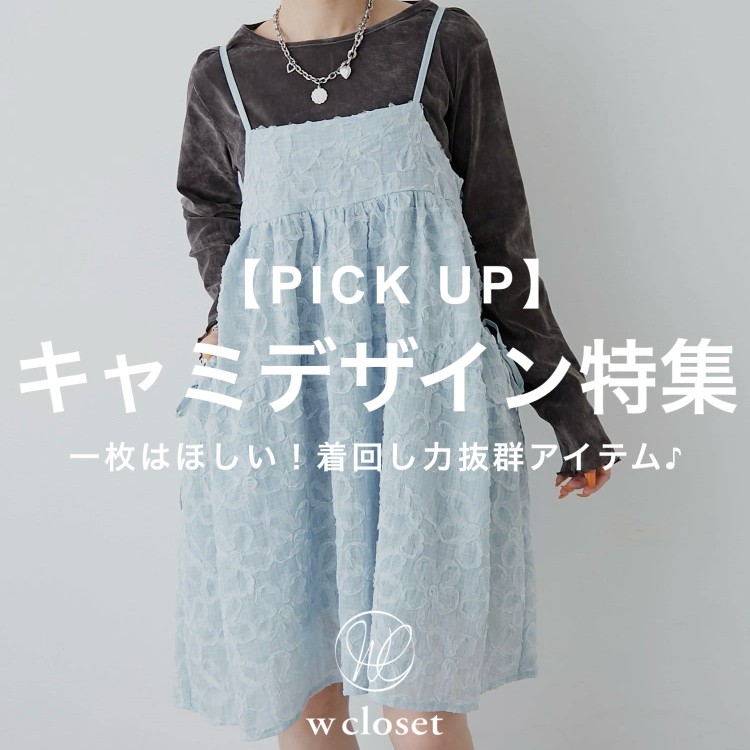 w closeti_uN[[bgj̃Vbvj[XuyPIC UPzL~fUCW v