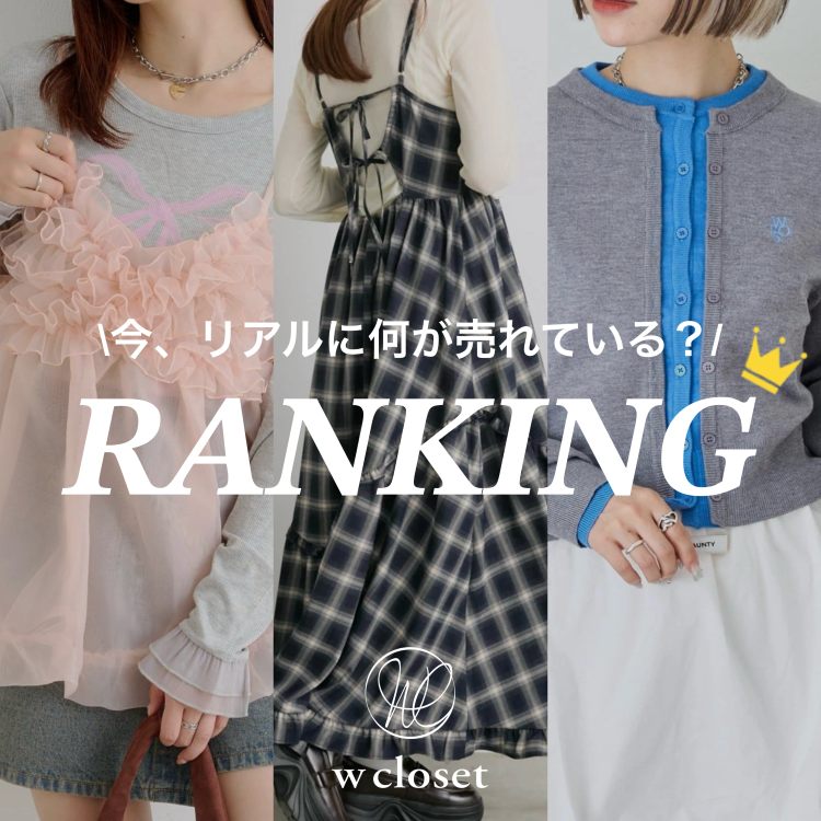 w closeti_uN[[bgj̃Vbvj[XuyRANKINGzAAɉĂHTOP10v