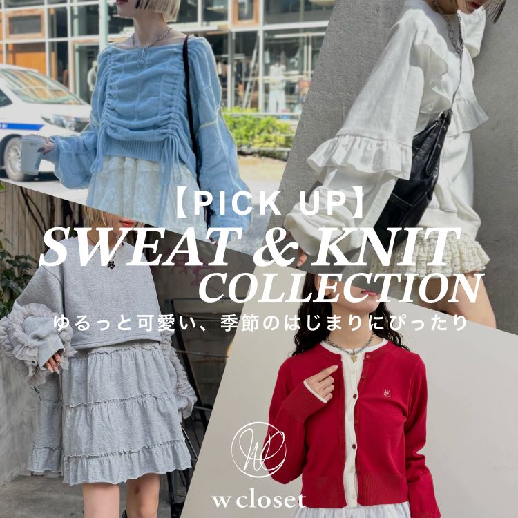 w closeti_uN[[bgj̃Vbvj[XuyPICK UPzXEFbgEjbgWv