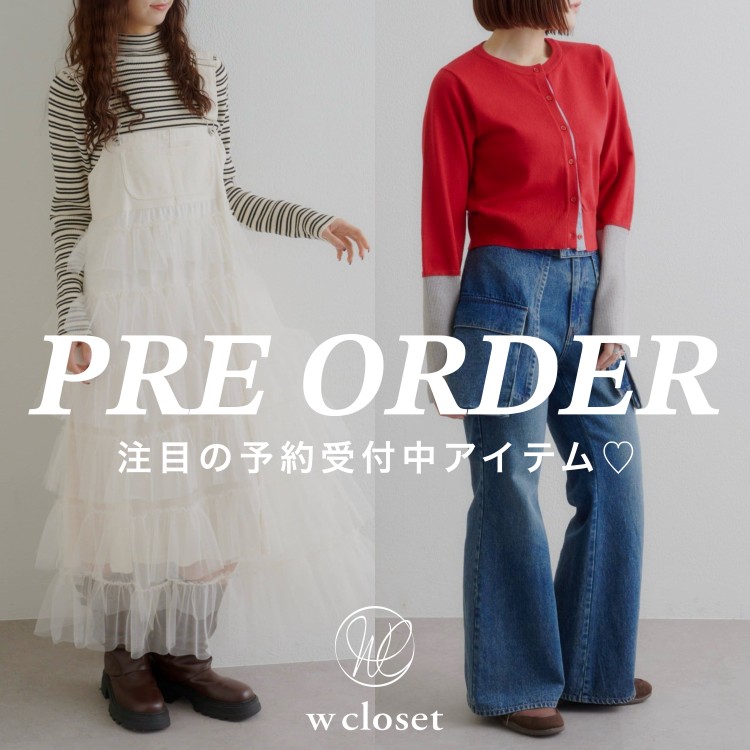 w closet�i�_�u���N���[�[�b�g�j�̃V���b�v�j���[�X�u�yPRE ORDER�z�~�̐V��A�C�e���\���t���I�v